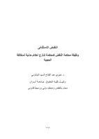 2_5397565394649093758.PDF